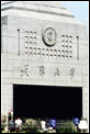 Tianjin University, China